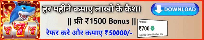 Teen Patti Master APK Download 2025-2026